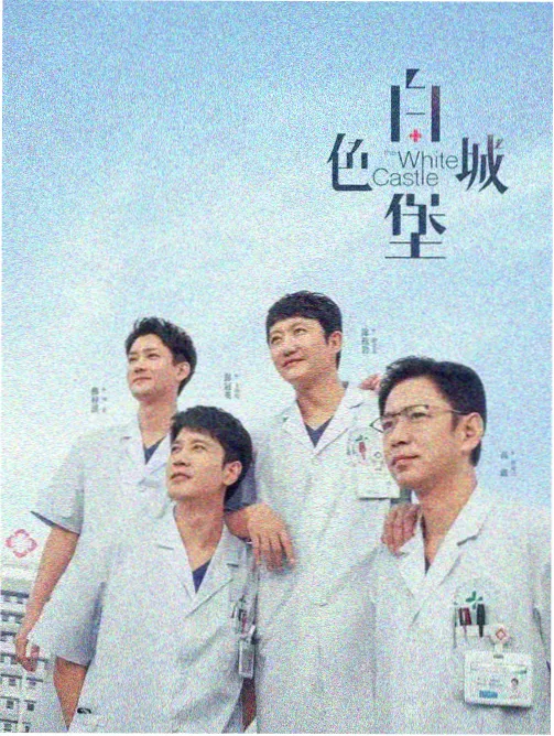 绝代双骄梁朝伟小鱼儿电视剧